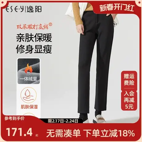 逸阳2024冬季新款加绒黑色西装裤女宽松显瘦大码直筒休闲烟管长裤商品大图