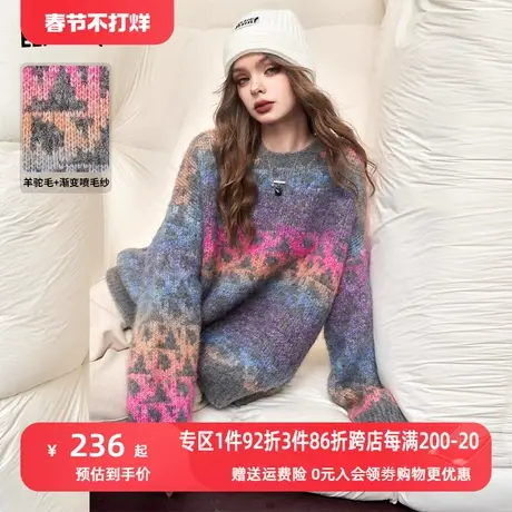 妖精的口袋圆领套头毛衣女2023冬季新款宽松长袖彩虹色针织上衣图片