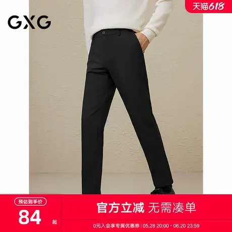 GXG男装 黑色极简风小脚长裤 2023冬季新品GEX10227554图片