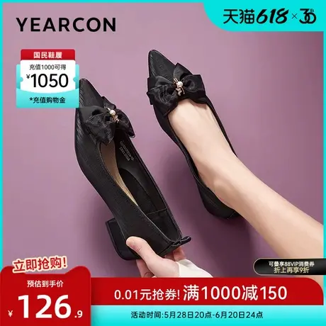 意尔康女鞋春秋季粗跟浅口单鞋女士法式尖头职业工作鞋蝴蝶结图片