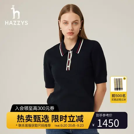 【商场同款】Hazzys哈吉斯五分袖套头衫2023秋季新款羊毛针织衫女商品大图