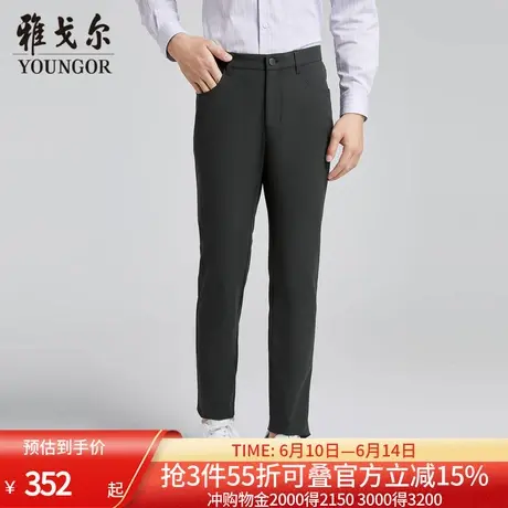 【商场同款】雅戈尔男士长裤春季新款官方商务休闲上班穿长裤男商品大图