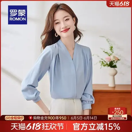罗蒙女士长袖V领衬衫2025春季新款商务休闲优雅上衣显瘦纯色衬衣图片