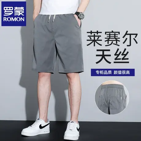 罗蒙2025夏季新款休闲短裤男士宽松直筒中裤天丝百搭五分裤子N1Z商品大图