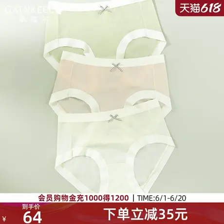 歌瑞尔无尺码抑菌裆内裤女新款无痕隐形裸感薄平角裤衩桑蚕丝裆图片