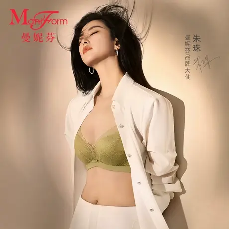 【朱珠同款】曼妮芬24秋冬女性感蕾丝内衣软钢圈聚拢文胸舒适胸罩商品大图