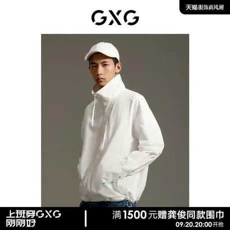 GXG男装 商场同款休闲立领夹克外套 2023年秋季新品GEX12114643商品大图