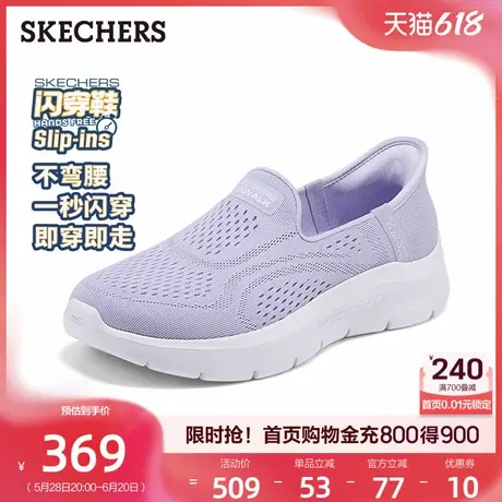斯凯奇闪穿鞋|一脚蹬健步鞋妈妈软底休闲运动鞋女鞋2025夏季新款商品大图