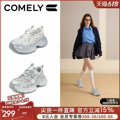 康莉春季厚底银色老爹鞋2025新款女款休闲鞋小个子显高做旧运动鞋商品大图