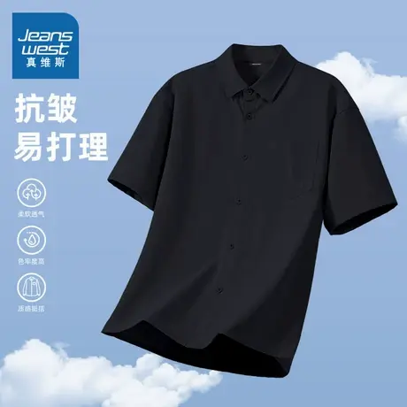 NN真维斯衬衫男款夏季黑色高级感休闲短袖t恤男生宽松百搭衬衣商品大图