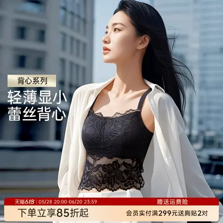 润微内衣女大胸显小显瘦蕾丝背心吊带文胸大包容U型美背百搭外穿商品大图