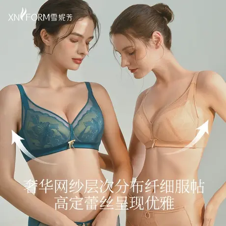 雪妮芳无钢圈可调节肩带文胸薄款夹棉杯透气胸罩收副乳背扣内衣商品大图