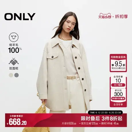 ONLY冬季双面呢100%绵羊毛中长款毛呢大衣女|12436T001图片