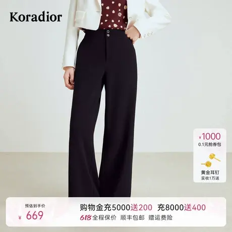 珂莱蒂尔秋季经典通勤百搭直筒显瘦休闲长裤女微喇裤子商品大图