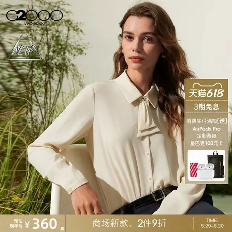 【配送领带/透气/商场新款】G2000女装SS25柔软舒适长袖休闲衬衫图片
