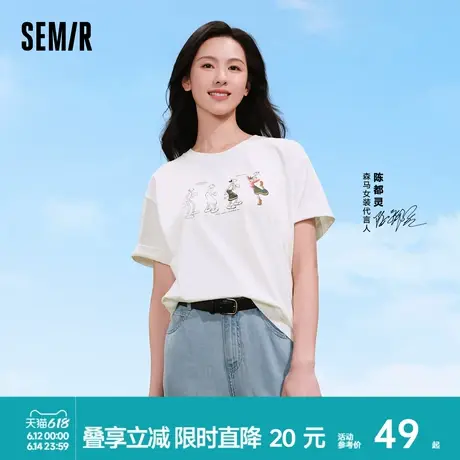 陈都灵同款凉感T|森马大力水手联名短袖T恤女抗菌夏季卡通上衣图片