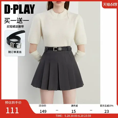 DPLAY【惠品】2025春季新款气质简约灰色半身裙女加厚百褶裙短裙图片