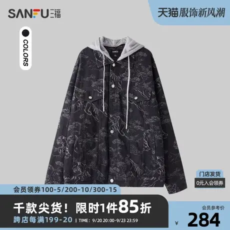 三福2023冬男士可拆卸帽子牛仔短棉衣 潮流宽松虎纹外套476150图片