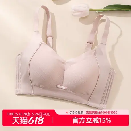 雅黛俪内衣女大胸显小显瘦薄款收副乳防下垂聚拢无钢圈调整型文胸商品大图