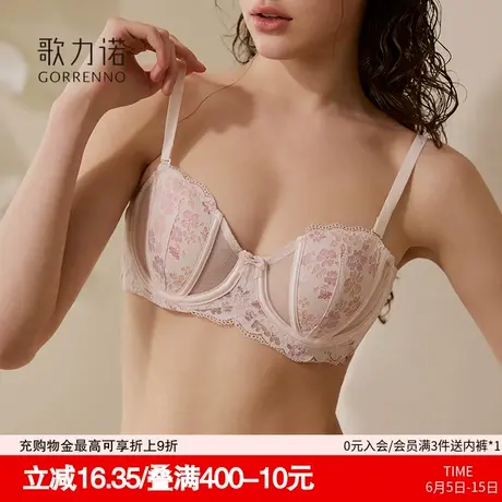 大胸显小聚拢内衣女可拆卸无肩带抹胸蕾丝薄款性感半杯文胸罩套装商品大图