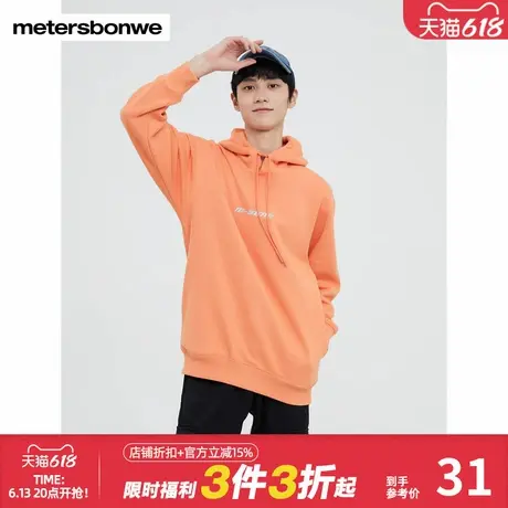 美特斯邦威卫衣男秋冬前胸点缀字母时尚棋盘格休闲舒适连帽款卫衣商品大图