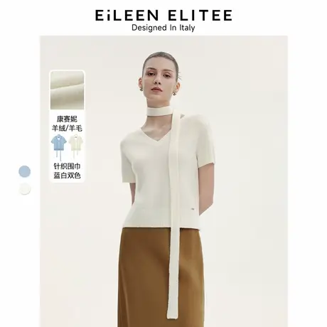 【卢昱晓同款】朗姿欧洲EiLEEN ELITEE羊毛针织衫气质秋新款上衣商品大图