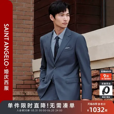 【古龙香氛】报喜鸟春秋季新款男士商务正装平驳领西服上衣西裤子图片