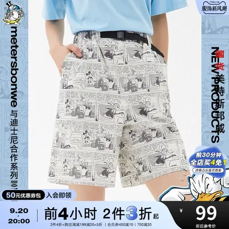 [2件3折]国货美特斯邦威唐老鸭梭织短裤女夏印花工装纯棉短裤商品大图