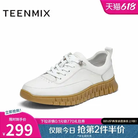 天美意新款商场同款松糕底帅气活力百搭男休闲鞋EHH16AM4图片