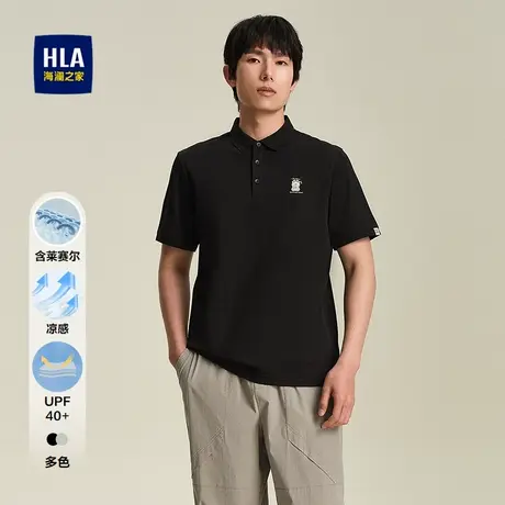 HLA/海澜之家轩辕小将联名短袖POLO衫25春夏新款含莱赛尔防晒衣男商品大图
