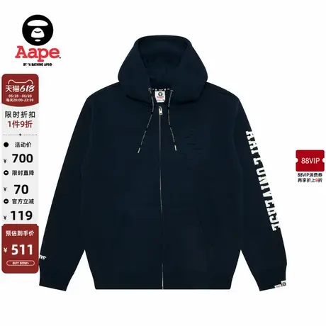 Aape旗舰男装字母印花简约休闲潮流厚绒连帽卫衣外套B344XXN图片
