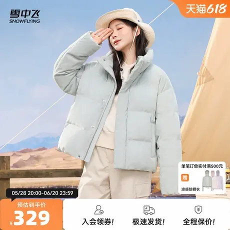 雪中飞25秋新款女士短款灯芯绒立领羽绒服温柔时尚百搭小个子保暖商品大图