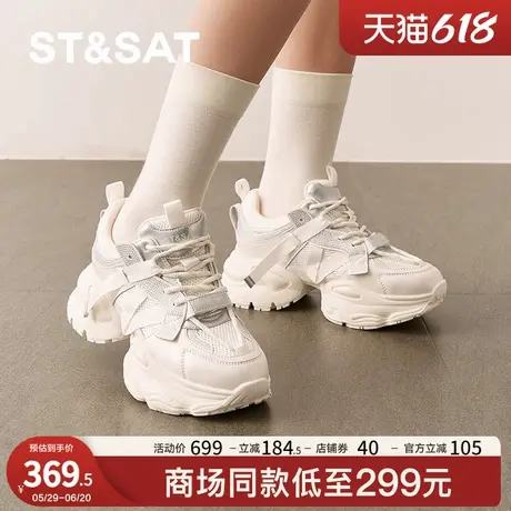 星期六老爹鞋2025春季新款厚底休闲百搭舒适户外女鞋SSD1112E1P商品大图