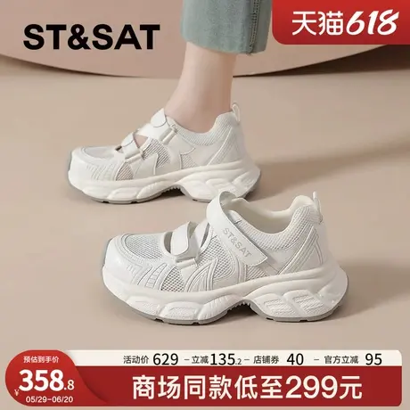 星期六厚底运动凉鞋女2025新款夏季网面镂空老爹鞋透气时尚旅游鞋商品大图