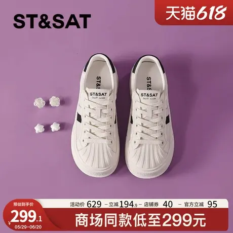 星期六小白鞋女款贝壳头女鞋2025夏季新款网面透气显脚小休闲板鞋商品大图