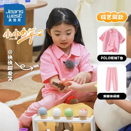 JU真维斯童装薄防蚊裤2025夏季新款男女童小小少年透气休闲裤子图片