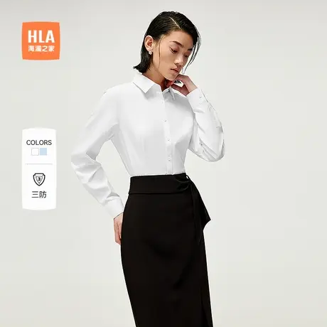 HLA/海澜之家气质三防长袖衬衫25春夏新翻领职业通勤商务衬衣女装商品大图