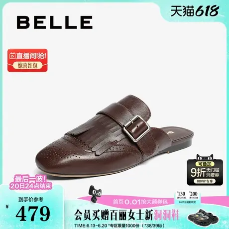 百丽复古穆勒包头凉拖鞋子夏季新款女平底可外穿一脚蹬B2707BH5预图片