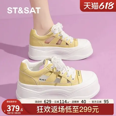 星期六厚底真皮小白鞋女2025夏季新款爆款透气镂空轻便增高运动鞋商品大图