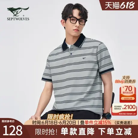 七匹狼短袖t恤男士2025新款夏季纯棉中年高端条纹翻领polo衫男装商品大图