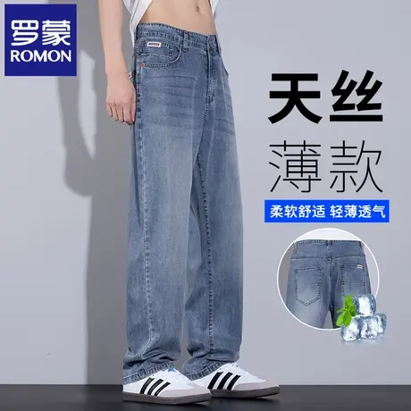 罗蒙天丝透气美式牛仔裤男夏季薄款宽松直筒垂感休闲阔腿裤子N3Z图片