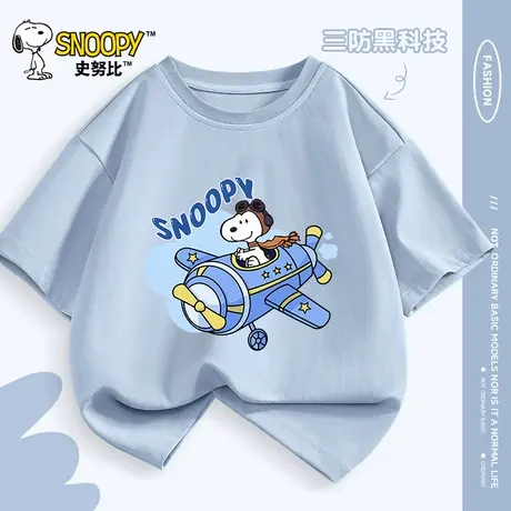 史努比儿童短袖t恤夏季三防半袖2025新款男童夏装上衣大童打底衫图片