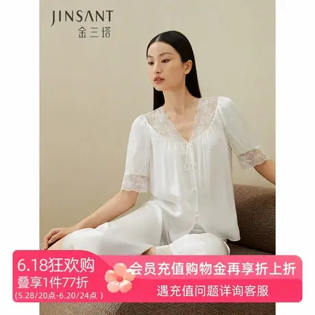 金三塔真丝睡衣女两件套春夏新品蕾丝拼接衣裤套家居服套装商品大图