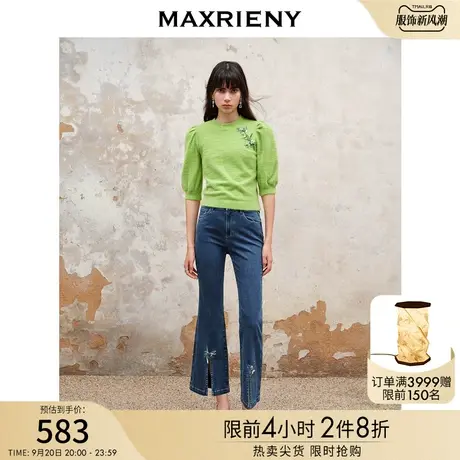 【竹子系列】MAXRIENY新中式竹子绣花牛仔裤修身显瘦开叉微喇裤女商品大图