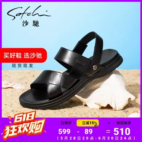 沙驰男鞋旗舰店夏季透气真皮牛皮时尚露趾休闲鞋沙滩鞋拖鞋凉鞋商品大图