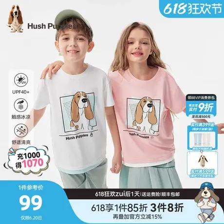 暇步士童装儿童t恤短袖夏季新款男童防晒凉感上衣女童宽松圆领衫商品大图