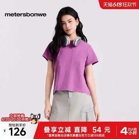 美特斯邦威T恤女士2025夏新款潮流柔软舒适纯棉洗水字母印花体恤商品大图