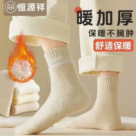 厚袜子女士加绒加厚秋冬款中筒袜冬季黑白色地板月子长袜睡眠袜FX商品大图