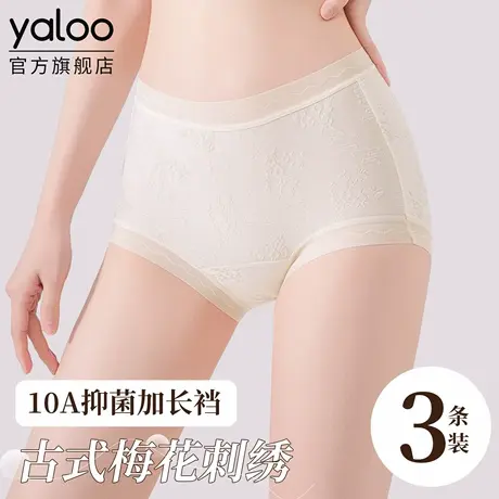 雅鹿冰丝内裤女无痕抗菌纯棉裆夏季薄款女士蕾丝性感纯欲女三角裤商品大图