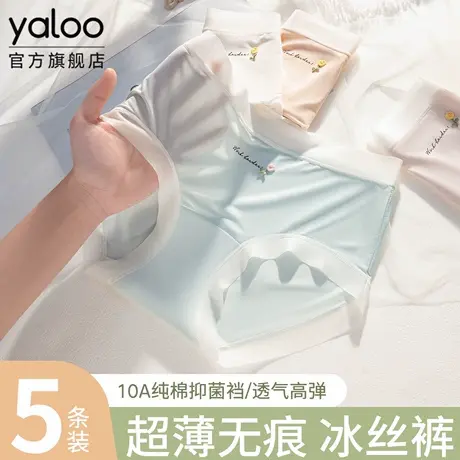 雅鹿无痕冰丝内裤女士10a级抗菌纯棉裆2025新款夏薄款速干三角裤商品大图